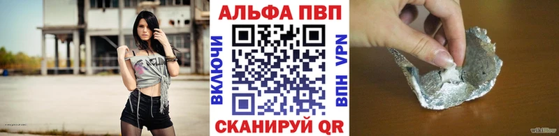 цена   Покров  Alpha PVP крисы CK 