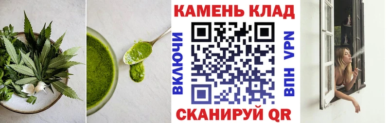 Печенье с ТГК марихуана Покров