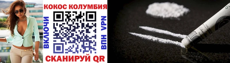 Cocaine Columbia Покров
