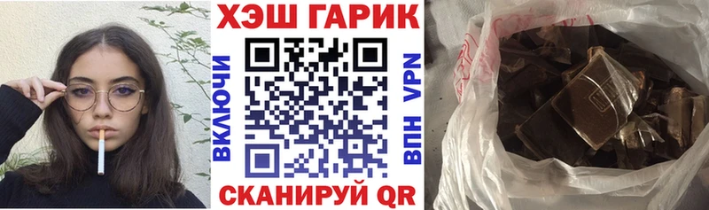 Гашиш Cannabis  omg ссылки  Покров  наркота 