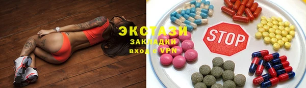 бутик Алексеевка