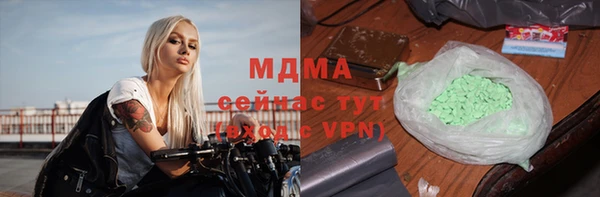 метадон Сафоново