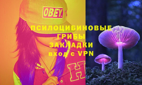 альфа пвп Рославль