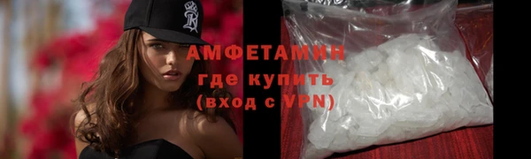 амфетамин Саяногорск