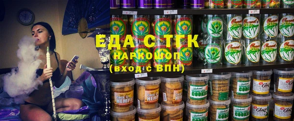 бутик Алзамай