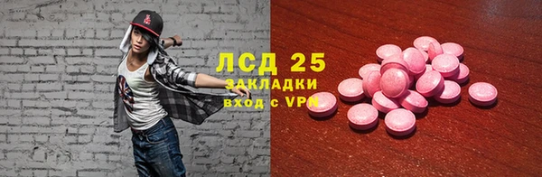 альфа пвп Рославль
