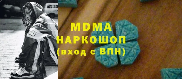 альфа пвп Рославль
