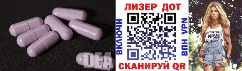 ЛСД экстази ecstasy  Покров 