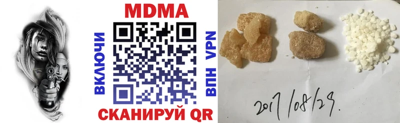 МДМА молли Покров