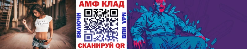 маркетплейс как зайти  Покров  Первитин винт  купить наркотик 