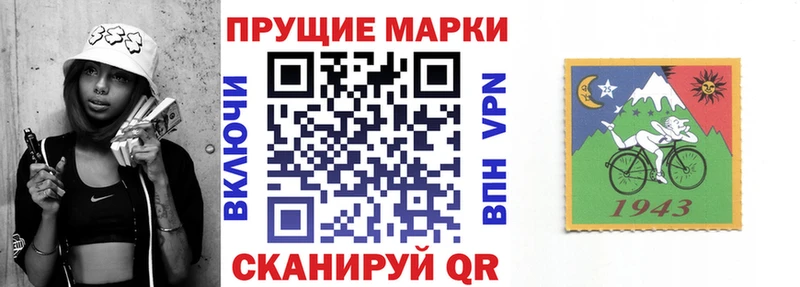 Марки N-bome 1,5мг  blacksprut ссылки  Покров 