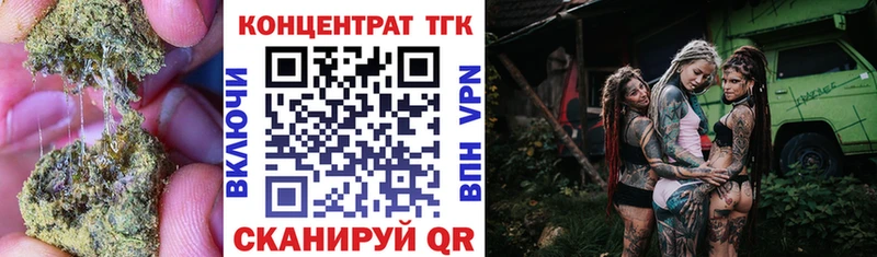 ТГК вейп с тгк  купить   Покров 